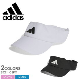 アディダス AR バイザー 帽子 メンズ レディース ブラック 黒 ホワイト 白 adidas HT2042 IC6519 サンバイザー ブランド 人気 定番 ロゴ アウトドア スポーツ レジャー ランニング メッシュ