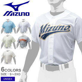 ミズノ ユニフォームシャツ メンズ レディース MIZUNO シャツ／オープンタイプ(野球) ユニセックス 野球 ベースボール トップス 半袖 スポーツ 運動 メッシュ 部活動野球 ブルー ホワイト 白 クリーム アイボリー