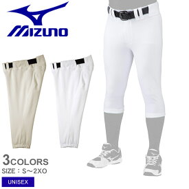 ミズノ ユニフォームパンツ メンズ レディース MIZUNO パンツ／ショートフィットタイプ ユニセックス 野球 ベースボール ショート丈 ズボン スポーツ 運動 部活動 社会人野球 ミズノプロ ホワイト 白 アイボリー