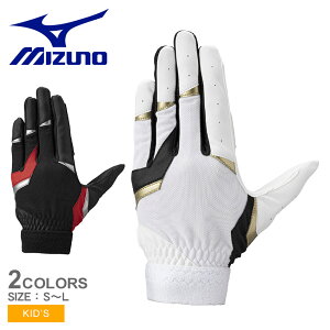 ~Ym K`Jr. p  LbY WjA q zCg  ubN  MIZUNO 1EJEY330  p 싅pO[u dΉ 􂦂 ʋC Lk pOuT|[g