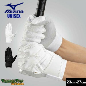 ミズノ シリコンパワーアークW 両手用 高校野球ルール対応モデル バッティング手袋 ユニセックス ホワイト 白 ブラック 黒 MIZUNO 1EJEH502 メンズ レディース 野球 ベースボール バッティンググ