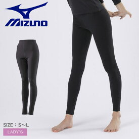 【全品P5倍★SALE】 ミズノ ブレスサーモアンダーウエア 中厚 for Active スポーツウェア レディース ブラック MIZUNO C2JBA832 ボトムス アパレル ウェア スポーツ トレーニング 運動 通気性 シンプル ブランド ジム ランニング インナー スポーツウェア