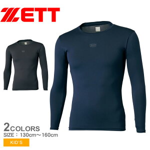 ylR|Xzz [bg Np N[lbN  A_[Vc jtH[ LbY WjA q ubN  lCr[  ZETT BO948CJ 130 140 150 160 cm 싅 x[X{[ EFA A_[