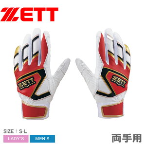 [bg CpNg[bg obeBOO[u l  zCg  bh  ZETT BG19202 uh obeBOO[u 싅p Obv͋ ~ Zbg lp Kp 