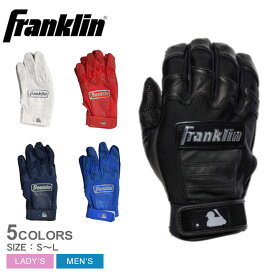 フランクリン バッティンググローブ メンズ レディース FRANKLIN CFX PRO CHROME (両手用) 野球 ベースボール 両手用サークル レッド 赤 ネイビー ブルー ホワイト 白 20591 20592 20593 20576