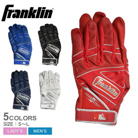 フランクリン バッティンググローブ メンズ レディース FRANKLIN パワーストラップクローム (両手用) 野球 ベースボール バッティンググラブ 手袋 スポーツ 運動 レッド 赤 ネイビー ブルー ホワイト 白 20491 20492 20493 20494