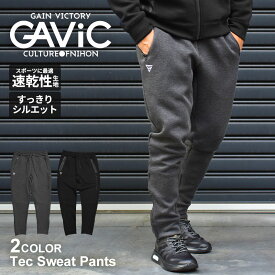 【全品P5倍★SALE】 ガビック テックスウェットパンツ パンツ メンズ ブラック 黒 グレー GAVIC TEC SWEAT PANTS GA7202 ジョガーパンツ スウェット スポーツ 人気 おしゃれ ロゴ ライフスタイル カジュアル スポーティ サッカー フットサル