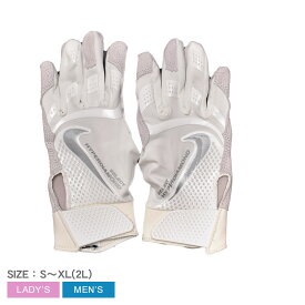 【ネコポス配送】 ナイキ ハイパーダイヤモンドセレクトバッティンググローブ バッティンググローブ メンズ レディース ホワイト 白 シルバー NIKE HYP DIAMOND BATTING GLV N.100.3432 野球 ベースボール BASE BALL バッティンググラブ 手袋