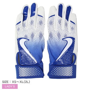 ylR|Xzz iCL nCp[_Ch fB[X BO[u obeBOO[u fB[X zCg  u[  NIKE HYPERDIAMOND 3.0 BGLOVE N1009787 싅 x[X{[ BASE BALL ob