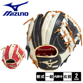 ミズノ 軟式用 グローバルエリート 勝色Collection 内野手用4／6 グローブ 大人 一般 ネイビー 紺 レッド 赤 MIZUNO GLOBAL ELITE 1AJGR29313 野球 ベースボール グラブ グローブ 軟式 内野手 一般 大人 野球用品 スポーツ 部活 運動