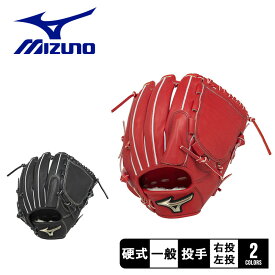 【全品P5倍★SALE】 ミズノ グローブ ユニセックス MIZUNO 硬式用 グローバルエリート H SelectionSIGNA 投手用 野球 ベースボール 硬式 投手 グラブ 運動 部活 練習 クラブチーム ブラック 黒 レッド 赤 1AJGH27411 MIZUNO PRO