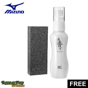 ~Ym ۊv MIZUNO u X[p[Lbh 싅 x[X{[  Ou  Lbh^Cv N[i[ eiX 1GJYG56200 yq֑ΏۊOiz ybsOΏۊOz