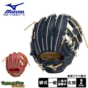 ~Ym dpO[oG[g CtBjeBNEO p4/6 O[u l  lCr[  uE  MIZUNO GLOBAL ELITE 1AJGH29903 싅 x[X{[ Ou O[u d   