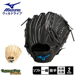 ~Ym \tg{[pEBhCu u[ p O[u l  ubN  x[W MIZUNO WILL DRIVE BLUE 1AJGS29901 \tg{[ Ou O[u   l \tg X|[c 