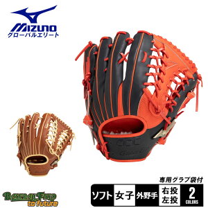 ~Ym \tg{[p O[oG[g ^Cg݌v O O[u q fB[X IW uE  MIZUNO GLOBAL ELITE 1AJGS29407 \tg{[ Ou O[u O  q 
