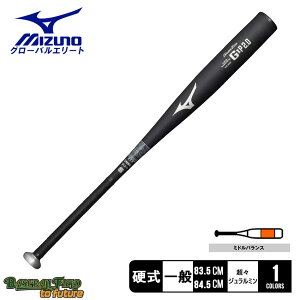 ~Ym dp O[oG[g G×P2.0 obg l  ubN  MIZUNO 1CJMH126 싅 x[X{[ obg d   l 싅pi X|[c  ^ lC    ӂ 