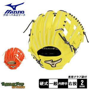 ~Ym dpyO[oG[gzCtBjeBNEOyp5^TCY10z O[uE~bg Y fB[X CG[  IW MIZUNO 1AJGH30205 싅 x[X{[ Ou O