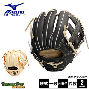 ~Ym dpyO[oG[gzCtBjeBNEOyp4^6^TCY9z O[uE~bg Y fB[X x[W ubN  MIZUNO 1AJGH30223 싅 x[X{[ Ou O