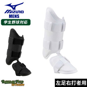 ~Ym y~YmvztbgK[h(^EŎҗp)[Y]Z싅[Ήf tbgK[h Y zCg  ubN  MIZUNO 1DJLG500 싅 x[X{[ bOK[h tbgK