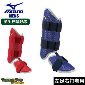 ~Ym y~YmvztbgK[h(^EŎҗp)[Y]Z싅[Ήf tbgK[h Y bh  lCr[  MIZUNO 1DJLG510 싅 x[X{[ bOK[h tbgK[