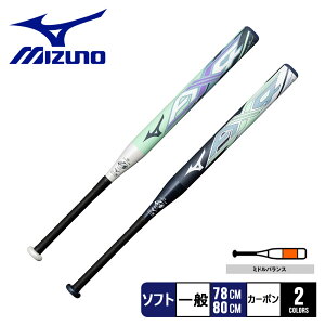 ybsOΏۊOz ~Ym \tg{[pAX4 obg fB[X LbY WjA q O[  lCr[  MIZUNO 1CJFS62778 1CJFS62780 uh \tg{[obg 2p S{[Ή 