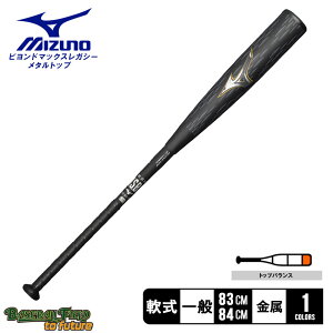 �y���b�s���O�ΏۊO�z �~�Y�m ��p�r�����h�}�b�N�X���K�V�[���^�� �g�b�v �o�b�g ��l ��� �u���b�N �� �S�[���h �� MIZUNO 1CJBR20183 1CJBR20184 �싅 �x�[�X�{�[�� �o�b�g � ���� �싅�p�i 