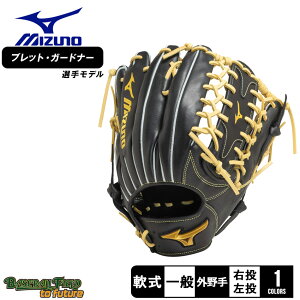 ~Ym pW[X^C K[hi[f O[uE~bg Y fB[X ubN  MIZUNO 1AJGR30917 싅 x[X{[ Ou O[u  O  l 싅pi X|