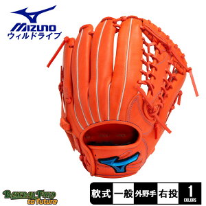 ~Ym pEBhCu u[yO^TCY14z O[uE~bg Y fB[X IW MIZUNO 1AJGR19807 싅 x[X{[ Ou O[u  O  l 싅