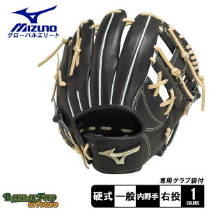 ~Ym dpyO[oG[gzHselection SIGNA ScoreLinkyp^TCY9z O[uE~bg Y fB[X ubN  MIZUNO 1AJGH30503 싅 x[X{[ Ou O[u d 