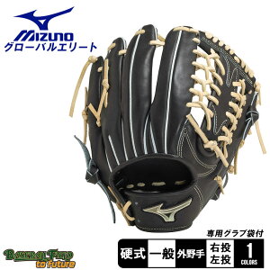 ~Ym dpyO[oG[gzHselection SIGNA ScoreLinkyOp^TCY16Nz O[uE~bg Y fB[X ubN  MIZUNO 1AJGH30507 싅 x[X{[ Ou O[u d 