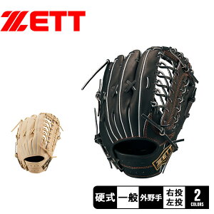 ゼット 硬式 ネオステイタスVLシリーズ 外野手用 グローブ メンズ レディース ブラック 黒 ベージュ ZETT BPGB12417N 野球 ベースボール グラブ グローブ 硬式 外野手 一般 大人 野球用品 スポーツ