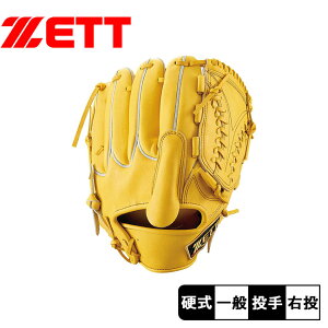 [bg dOu vXeC^X Ou Y fB[X CG[  ZETT BPROG710 싅 x[X{[ Ou O[u d   l 싅pi X|[c  ^ lC {v VR