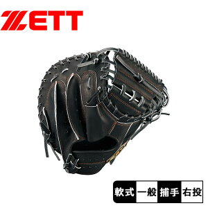 [bg  lIXeC^XVLV[Y ߎp у^Cv O[u Y fB[X ubN  ZETT BRCB31412N 싅 x[X{[ ~bg  Lb`[ ߎ  l 싅pi X|[