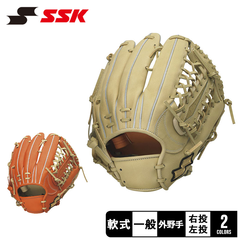 外野手 ssk 軟式 野球グローブの人気商品・通販・価格比較 - 価格.com