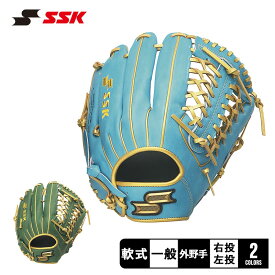 【全品P5倍★SALE】 エスエスケイ 軟式 プロエッジ 外野手用 グローブ 大人 一般 ブルー 青 グリーン 緑 ゴールド SSK PROEDGE PENSC323 野球 ベースボール グラブ グローブ 軟式 外野手 一般 大人 野球用品 スポーツ 部活 運動 人気 かっこいい 本革 天然皮革