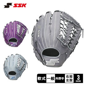 【週末SALE開催！】 エスエスケイ 軟式 プロエッジ 外野手用 グローブ 大人 一般 パープル 紫 ブルー 青 グレー SSK proedge PENSC323F 野球 ベースボール グラブ グローブ 軟式 外野手 一般 大人 野球用品 スポーツ 部活 運動 人気 かっこいい 本革