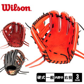 ウィルソン グラブ メンズ レディース ユニセックス WILSON 硬式用 スタッフデュアル 内野手用 87型 野球 ベースボール グラブ グローブ 硬式 内野手 一般 大人 野球用品 スポーツ 運動 本革 天然皮革 レザー