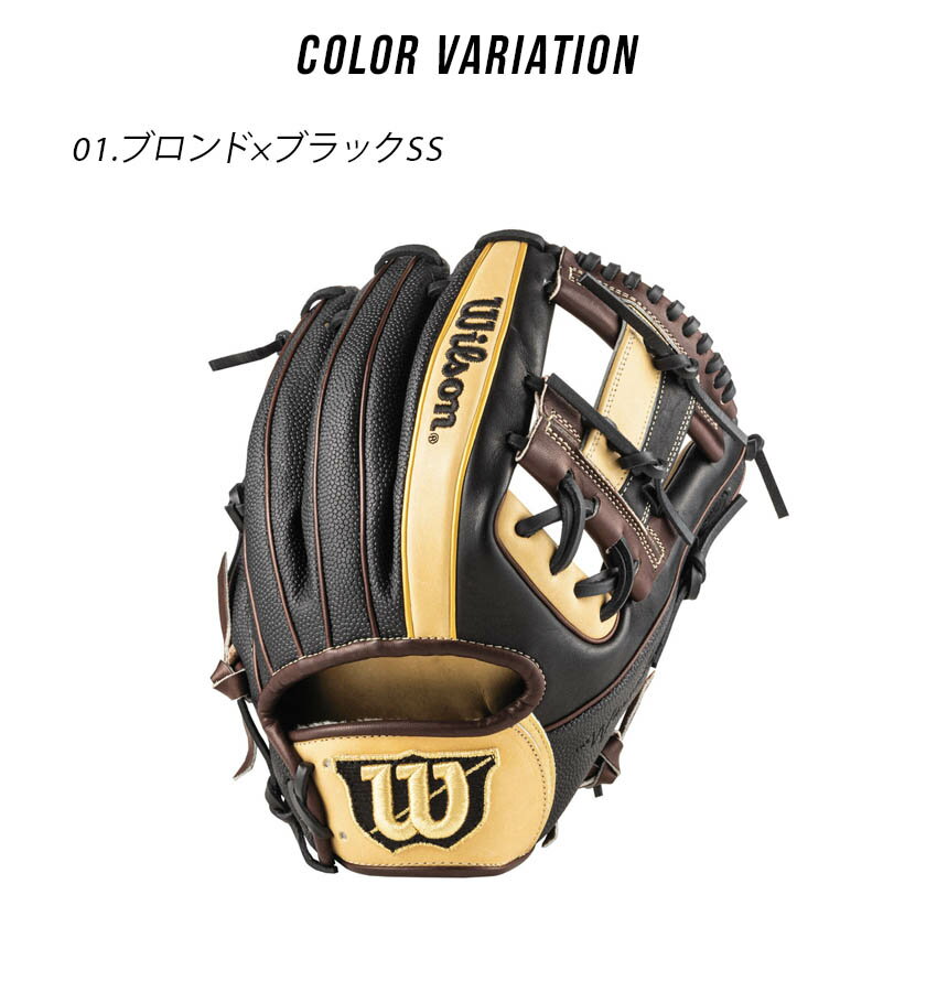 国産豊富な ウィルソン 一般軟式用 ザ・ワナビー・ヒーロー・デュアル ユーティリティ用 95型 グラブ 大人 一般 ユニセックス ブラック 黒 グレー レッド 赤 ブラウン 茶 ネイビー 紺 WILSON The Wannabe Hero DU 値下げ不可ウィルソン トレーニンググラブ デュアル