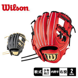 EB\ D-MAX DUAL Jr. p 7J^ E Ou LbY WjA q bh  ubN  WILSON WBW102496 WBW102498 싅 x[X{[ Ou O[u   N 싅pi X|[c