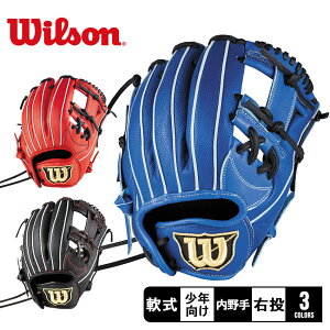 EB\ WjAp D-MAX DUAL Jr. p 7J^ Ou LbY WjA q u[  bh  ubN  WILSON WBW103116 WBW103118 WBW103120 싅 x[X{[ Ou O[u   