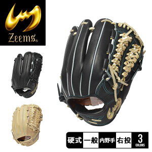 ジームス 限定三方親シリーズ硬式グラブ グローブ メンズ レディース ブラック 黒 ベージュ ZEEMS SV-528DB 野球 ベースボール グラブ グローブ 硬式 内野手 一般 大人 野球用品 スポーツ 部活 運