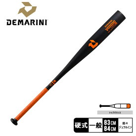 ディマリニ ディマリニ・ヴードゥ BC 一般硬式用 バット ユニセックス ブラック 黒 DeMARINI VOODOO WBD2428010 野球 ベースボール バット 硬式 金属 一般 大人 野球用品 スポーツ 部活 運動 人気 合金 定番 普通 【ラッピング対象外】