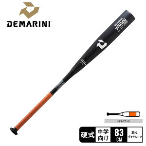 ディマリニ ヴードゥ MD H&H 中学硬式用 バット ブラック 黒 DeMARINI WBD2496010 野球 ベースボール バット 硬式 金属 中学 野球用品 スポーツ 部活 運動 人気 合金 定番 普通 ふつう ブランド シン
