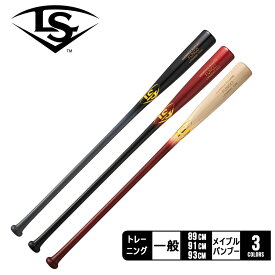 ルイスビルスラッガー ファンゴ S345型 バット 大人 一般 ブラック 黒 ホワイト 白 LOUISVILLE SLUGGER FUNGO WBL2844010 WBL2844020 WBL2844030 野球 ベースボール バット ノック ノックバット 一般 大人 野球用品 スポーツ 部活 運動