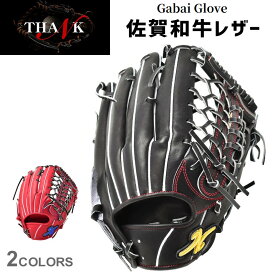 【マラソンSALE★全品Point5倍】 サンク グローブ メンズ レディース THANK 硬式グラブ 外野手用 野球 硬式野球 社会人野球 草野球 ベースボール 右投げ 左投げ 外野手 スポーツ 運動 部活 クラブチーム ブラック 黒 レッド 赤 オレンジ TGO-1