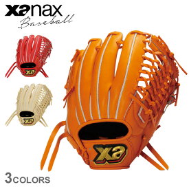 【今なら全品ポイント5倍】 ザナックス グローブ メンズ レディース Xanax トラスト オールラウンド 野球 ベースボール ユニセックス 硬式 外野 内野 右投げ 左投げ グローブ グラブ ミット ブラウン 茶 クリーム オレンジ BHG22UP2T