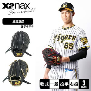 UibNX ʓp gXg p 󃂃f O[u l  ubN  CG[  Xanax TRUST BRG23YA1T 싅 x[X{[ Ou O[u    l 싅pi X|[c