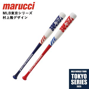 }[` obg marucci MLB V[Y obg l  zCg  MLB TOKYO SERIES BAT VMLBSM W[[O [hcA[ WORLD TOUR TOKYO SERIES 2025 J hW[X JuX T[XhW