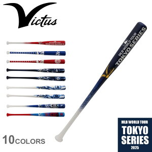 ���B�N�^�X �o�b�g VICTUS MLB �����V���[�Y �o�b�g ��l ��� �l�C�r�[ ���b�h �� MLB TOKYO SERIES BAT VMLBSMTS �싅 �x�[�X�{�[�� ���W���[���[�O ���[���h�c�A�[ WORLD TOUR TOKYO SERIES �h�W���[�X �J�u�X