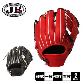 ジャパンボールパーク 硬式用 WAGYU JBミット 外野手用 グラブ 大人 一般 レッド 赤 ブラック 黒 JAPAN BALL PARK JB23-008 野球 ベースボール グラブ グローブ 硬式 外野手 一般 大人 野球用品 スポーツ 部活 運動 人気 かっこいい